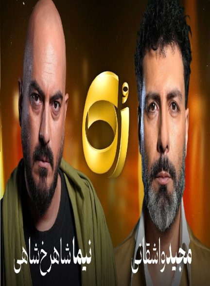 تاکشو رک