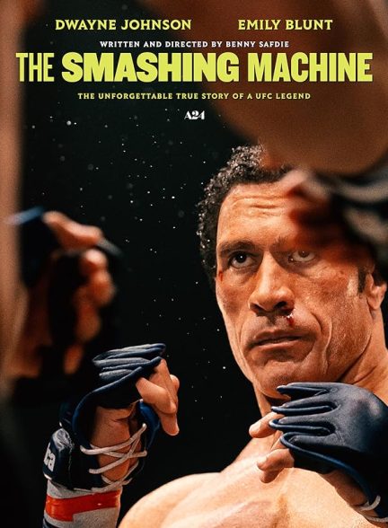 (2025) The Smashing Machine | ماشین کوبنده