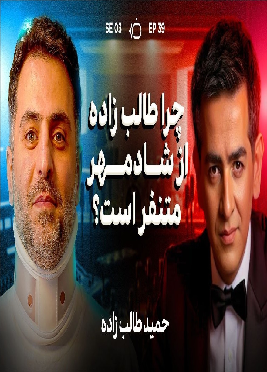 تاکشو با ضیا